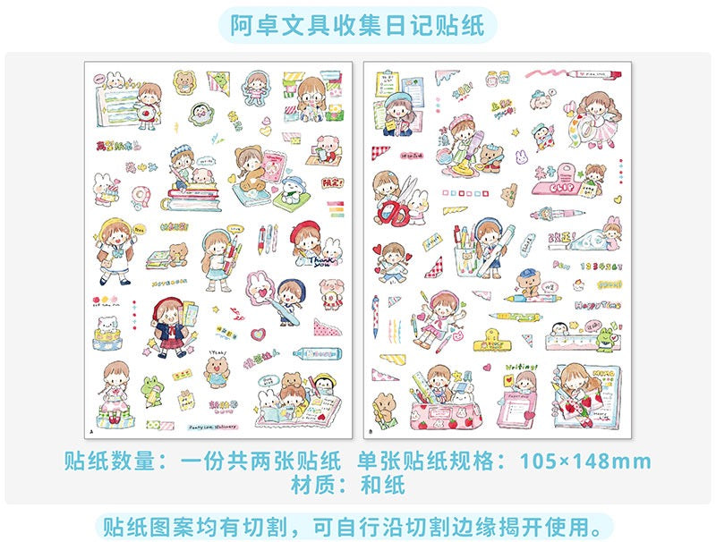 Molinta stationery collection washitape and sticker pack