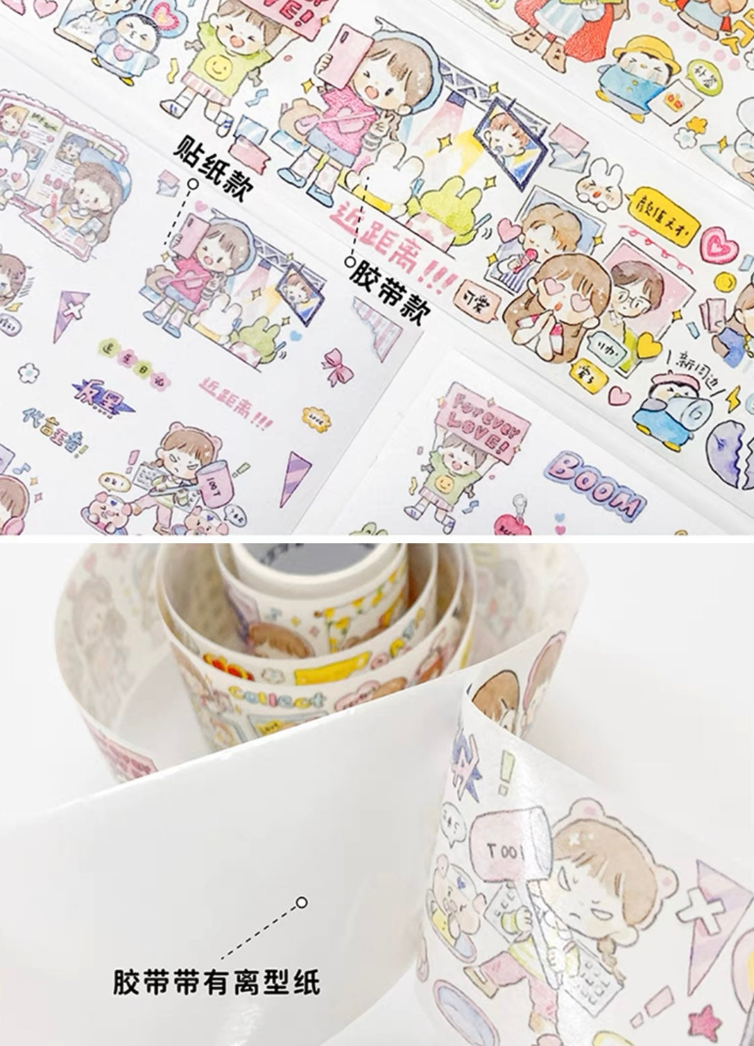 Molinta Chasing stars daily 「forever love」 washitape and sticker pack