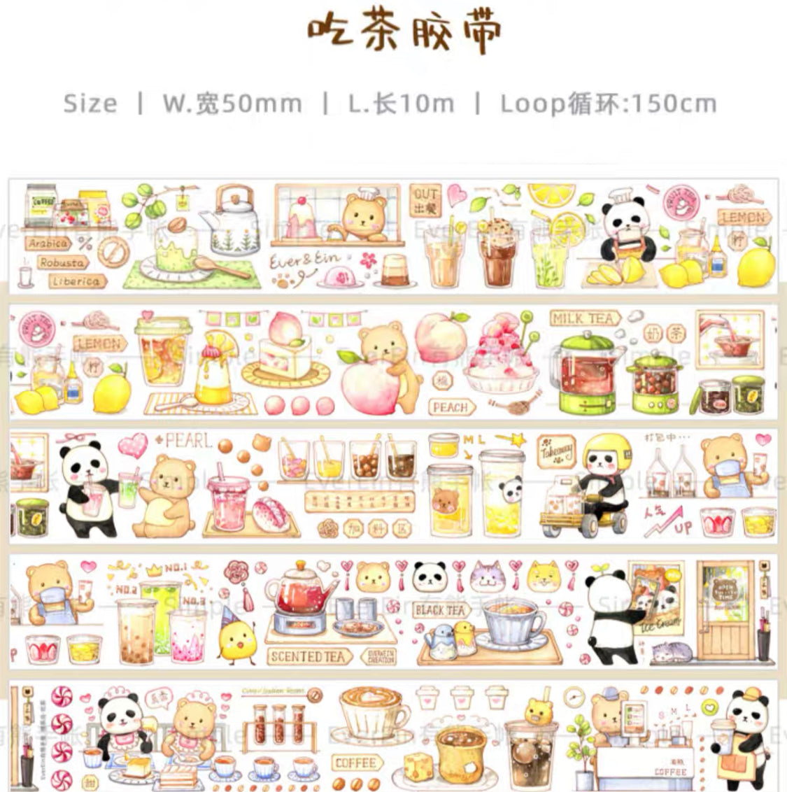 Ever&Ein tea time and sweet time washitape and sticker pack