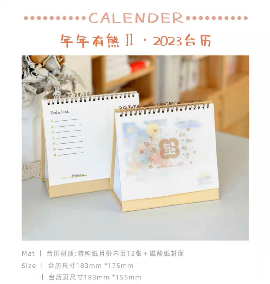 Ever&Ein Monthly bear washitape postcard and 2023 calendar