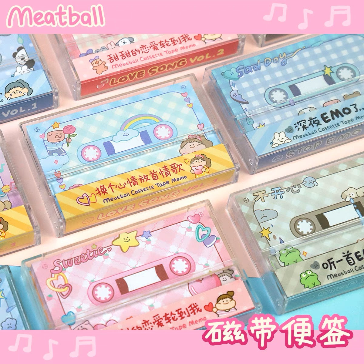 Meatball Love Song and Stop EMO cassette tape memo