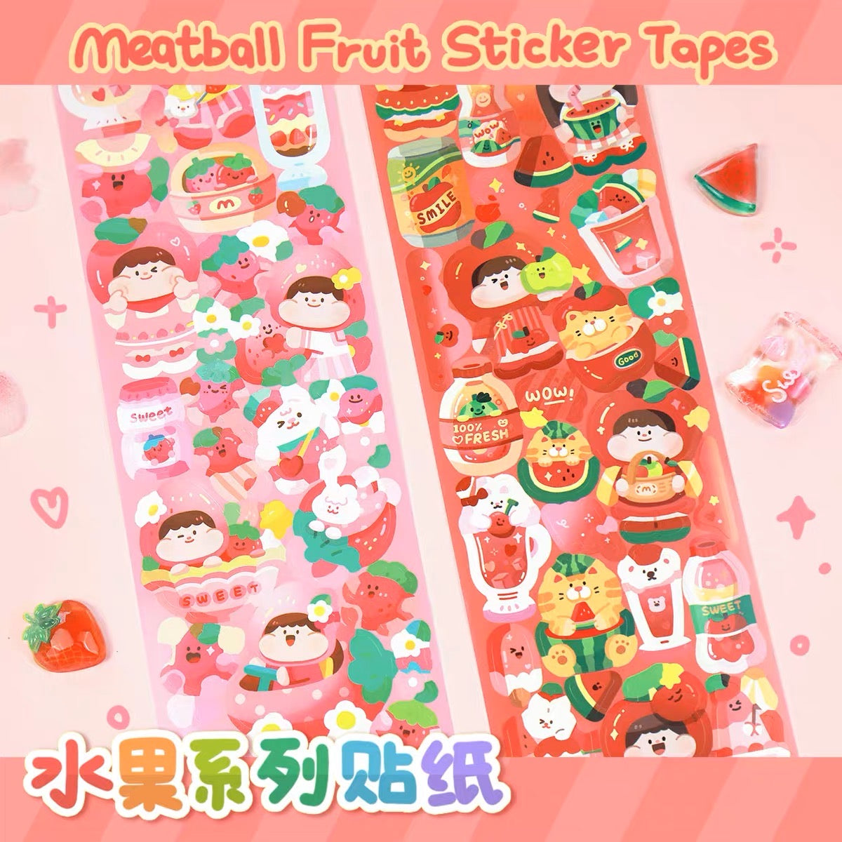 Meatball 「Fruit」series sticker tape