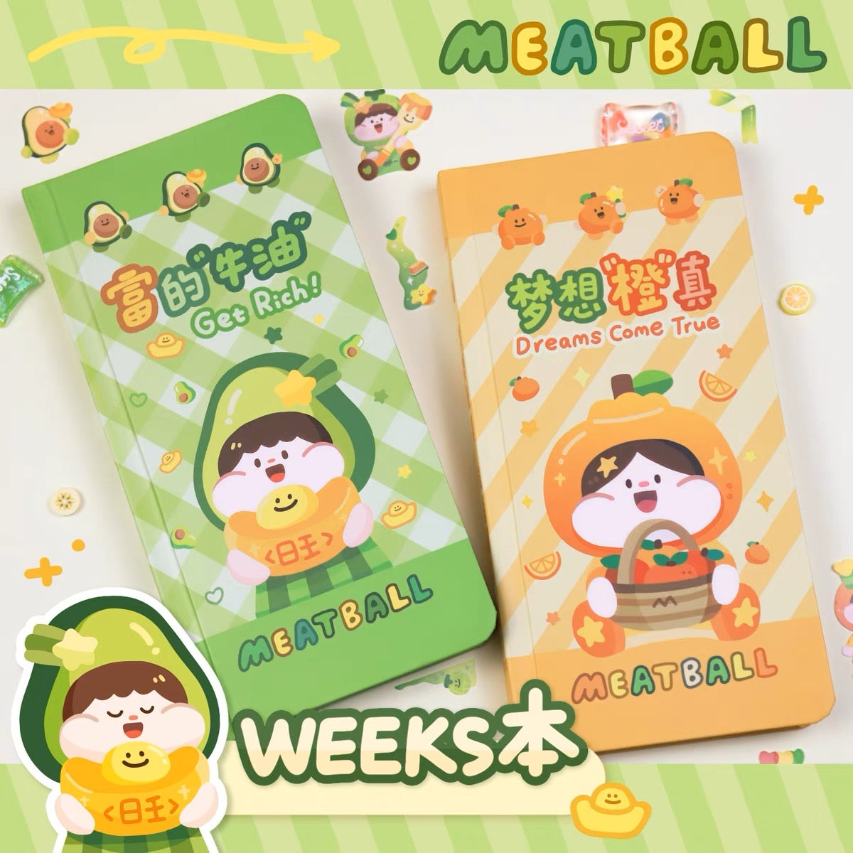 Meatball 「Fruit」series weeks notebook (day free)