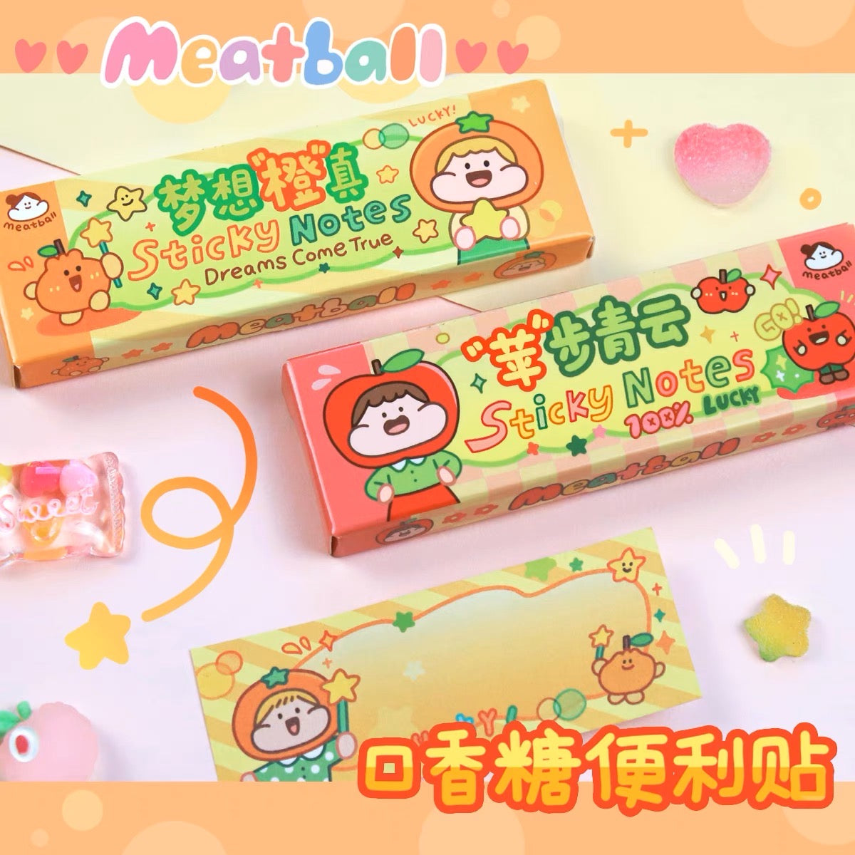 Meatball 「Fruit」series chewing size sticky note