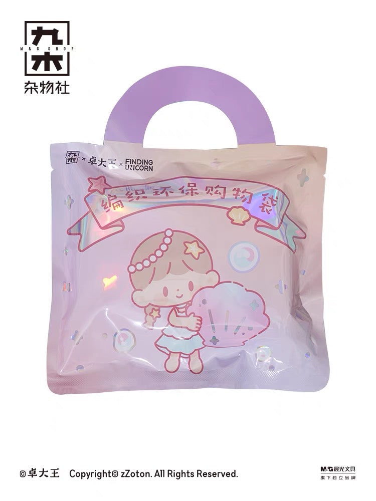 Molinta × M&G shop summer limited blue fantasy series shopping bag blind bag