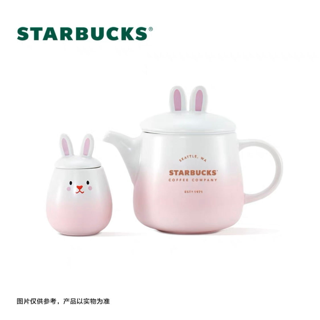 Starbucks China 2023 Sakura Rabbit Season Theme 400+89ml ceramic pot with mug set