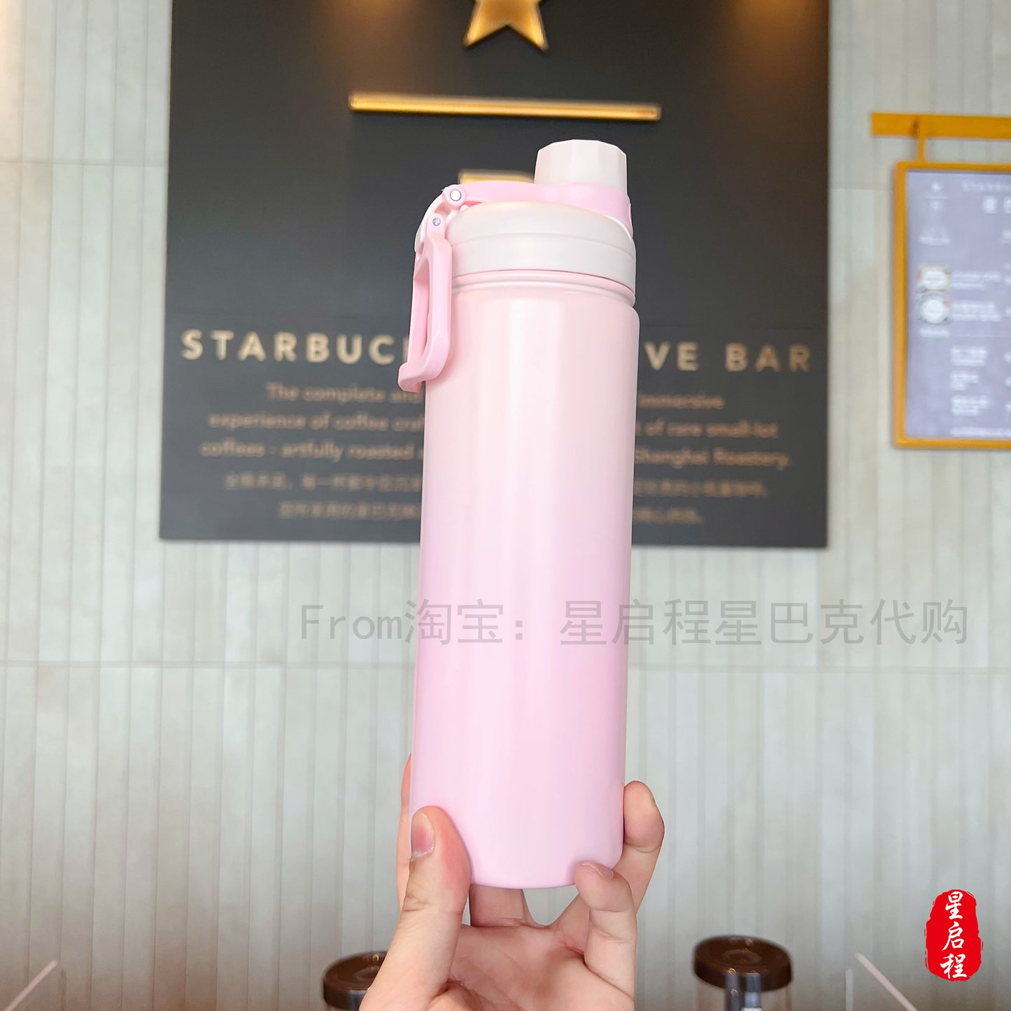 Starbucks China 2022 Sakura Season 620ml pink sakura stainless steel cup