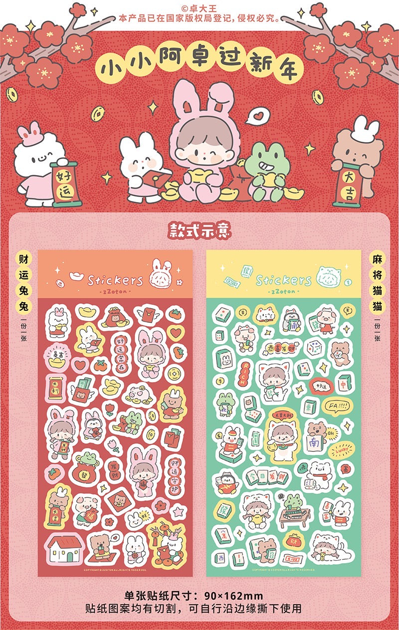 Molinta「2023 Chinese New Year」series rabbit with Molinta no border sticker set