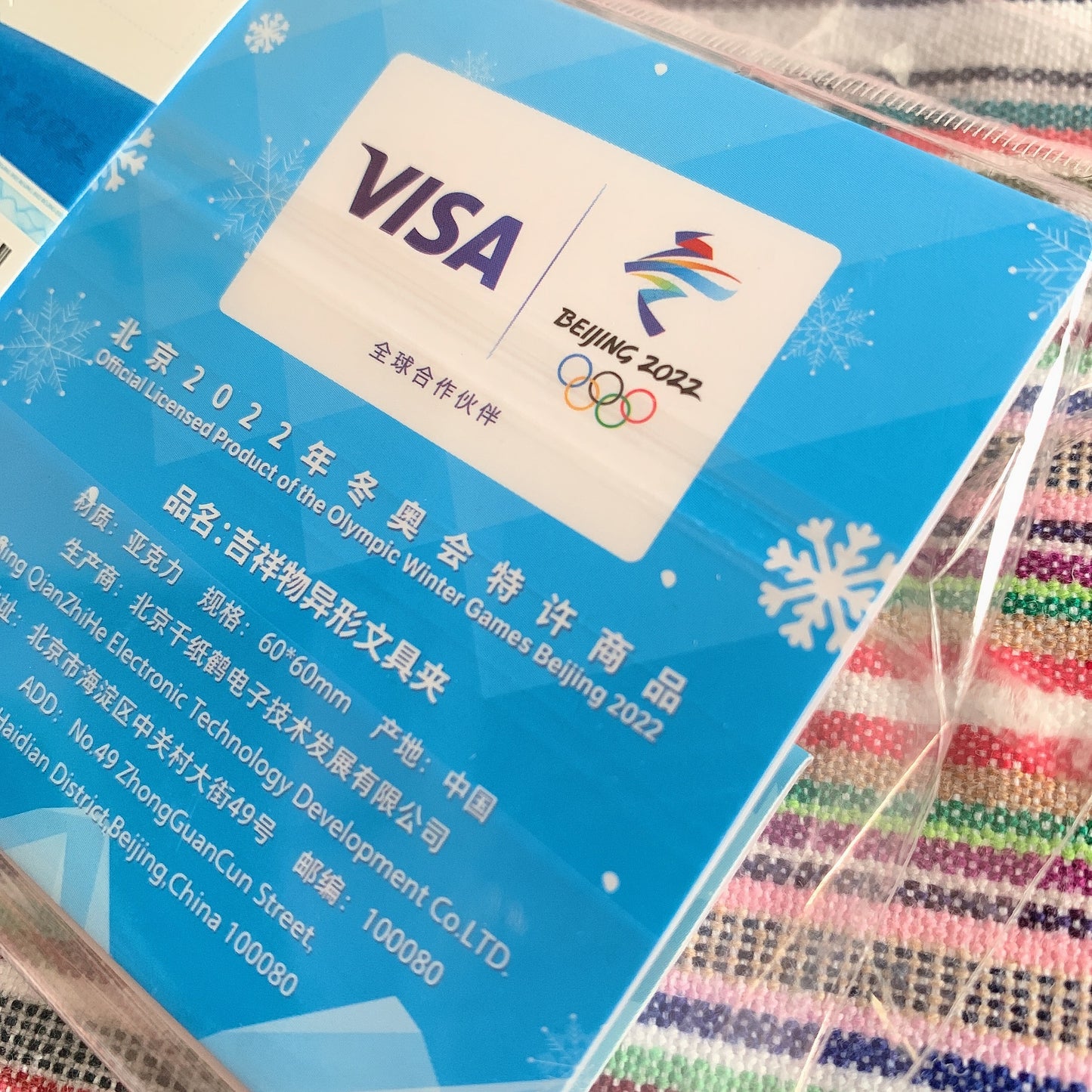 Beijing 2022 Olympic Winter Games Bing Dwen Dwen & Shuey Rhon Rhon clamp