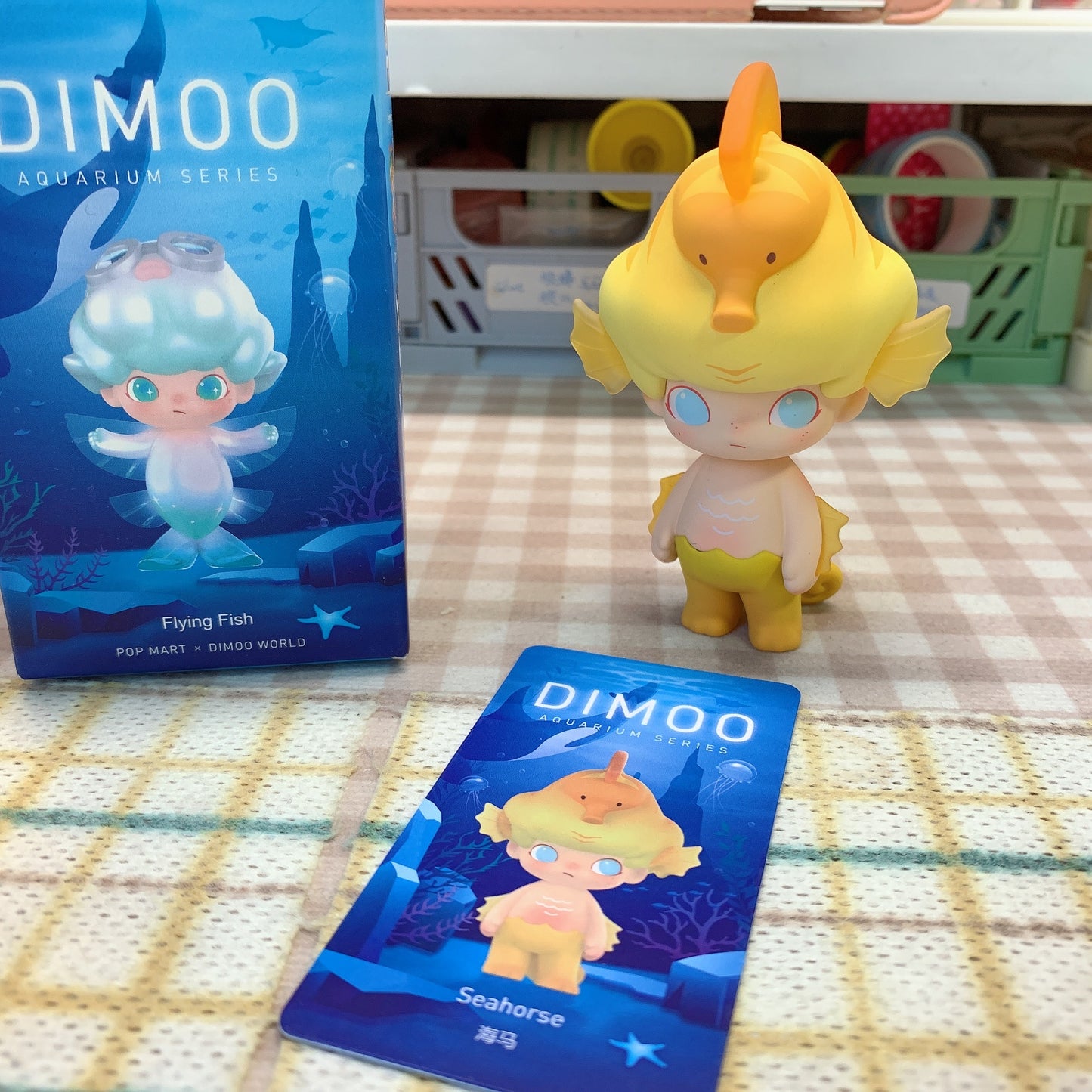 【PRELOVED and SALE 】POPMART Dimoo blind box toy Aquarium series Seahorse