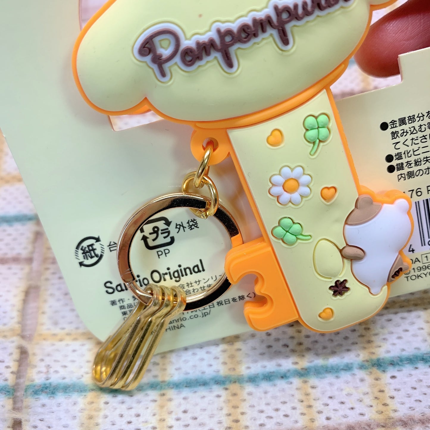 Sanrio Pompompurin keychain （from Japan）
