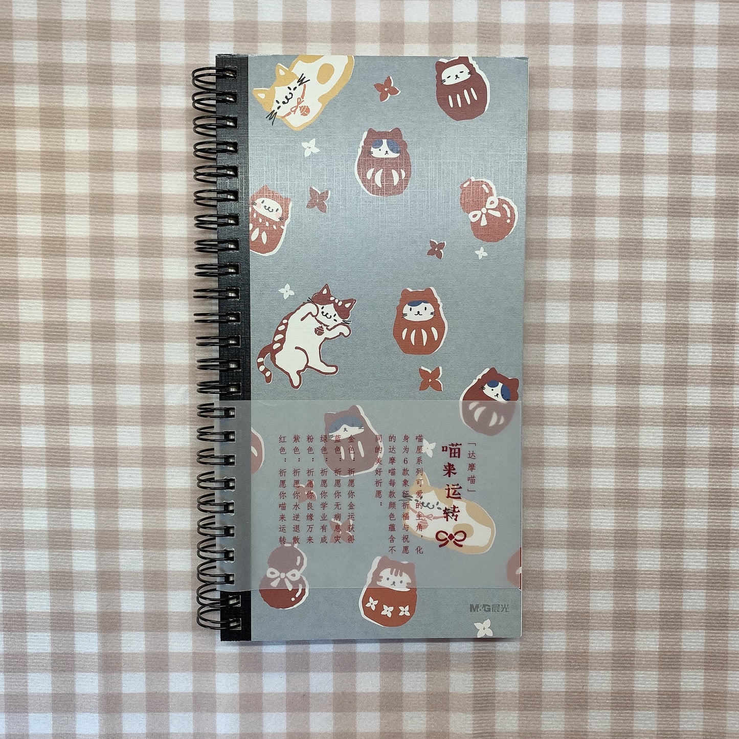 cute Dharma cat journal notebook