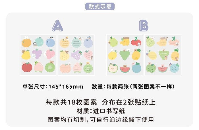 Molinta fruit animal memo sticker pack