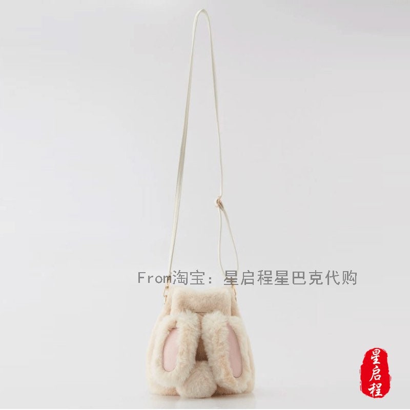 Starbucks China 280ml 2021 autumn stainless cup with rabbit plush bag set