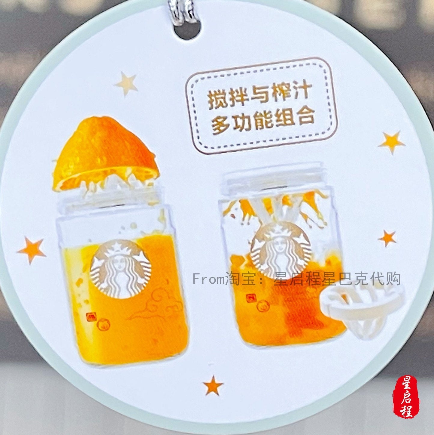 Starbucks × Thermos China 430ml 2021 China traditional rabbit god plush bag with juice cup set