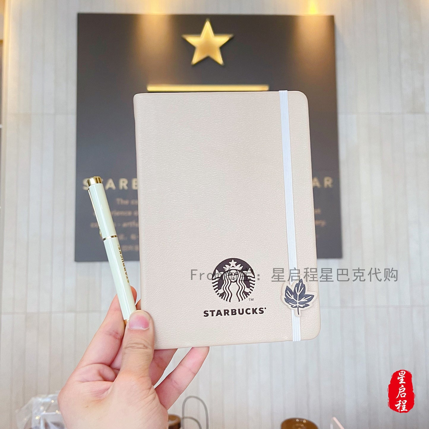 Starbucks China 2021 autumn theme table decoration with notebook & pen set