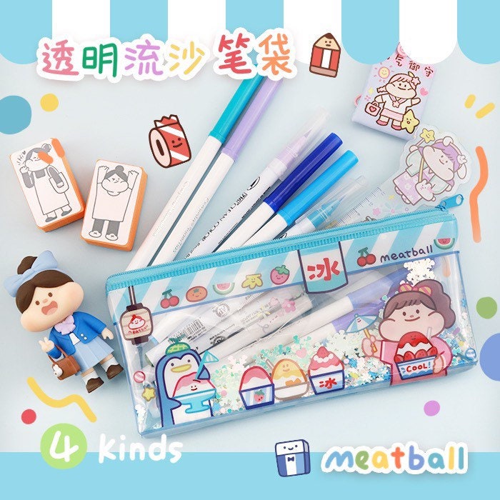 Meatball kawaii transparent uicksand pvc pen bag/packet