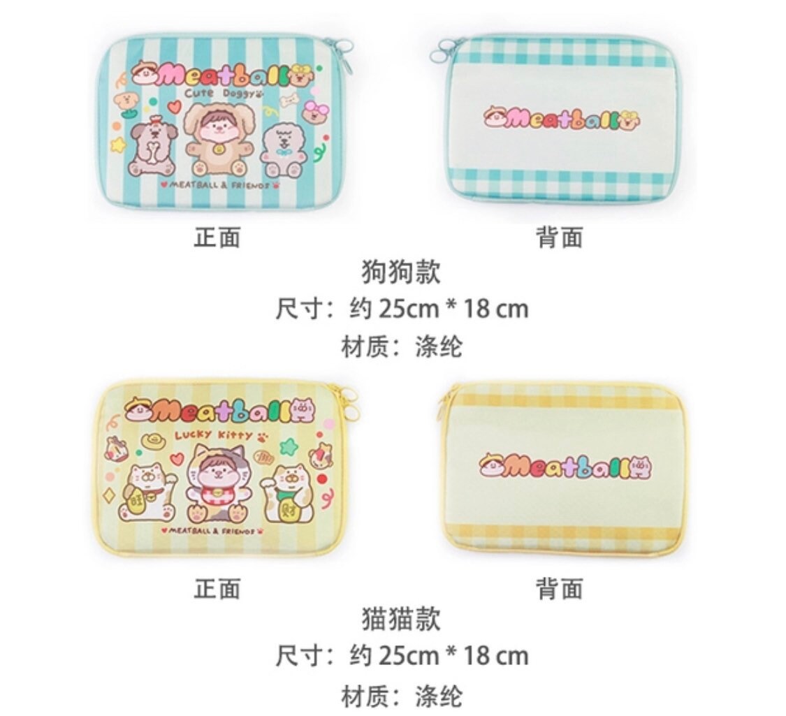 Meatball claw game series penbag/packet