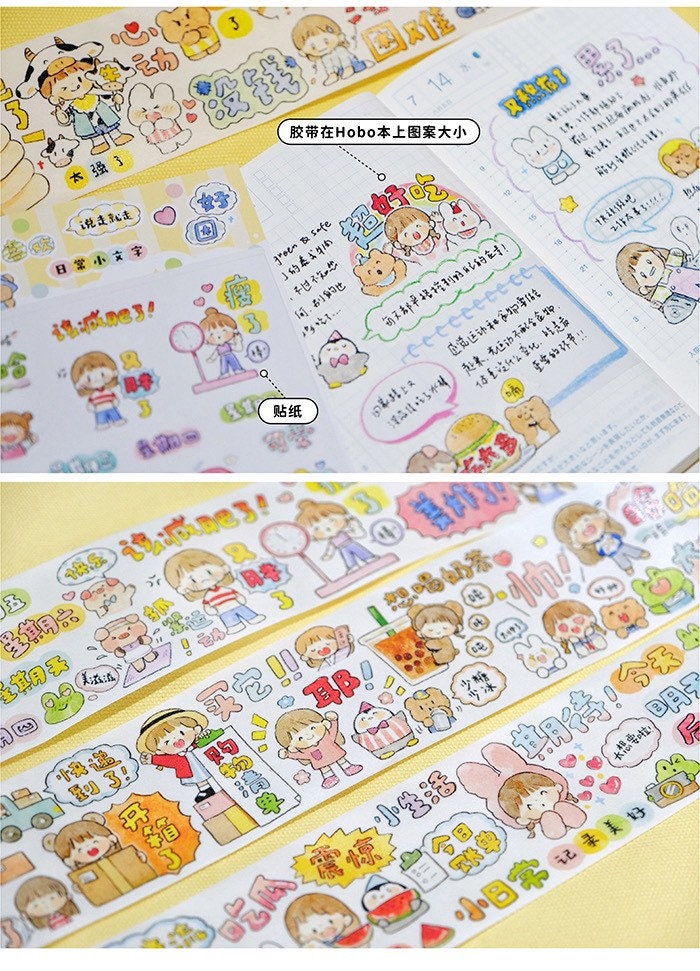 Molinta daily life word sticker pack（Chinese）