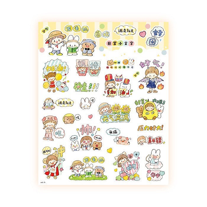 Molinta daily life word sticker pack（Chinese）