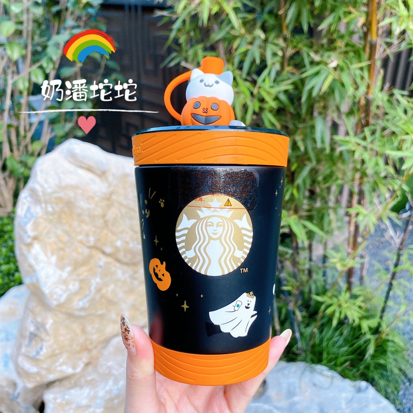 Starbucks China × Contigo 390ml 2020 Halloween pumpkin stainless straw cup