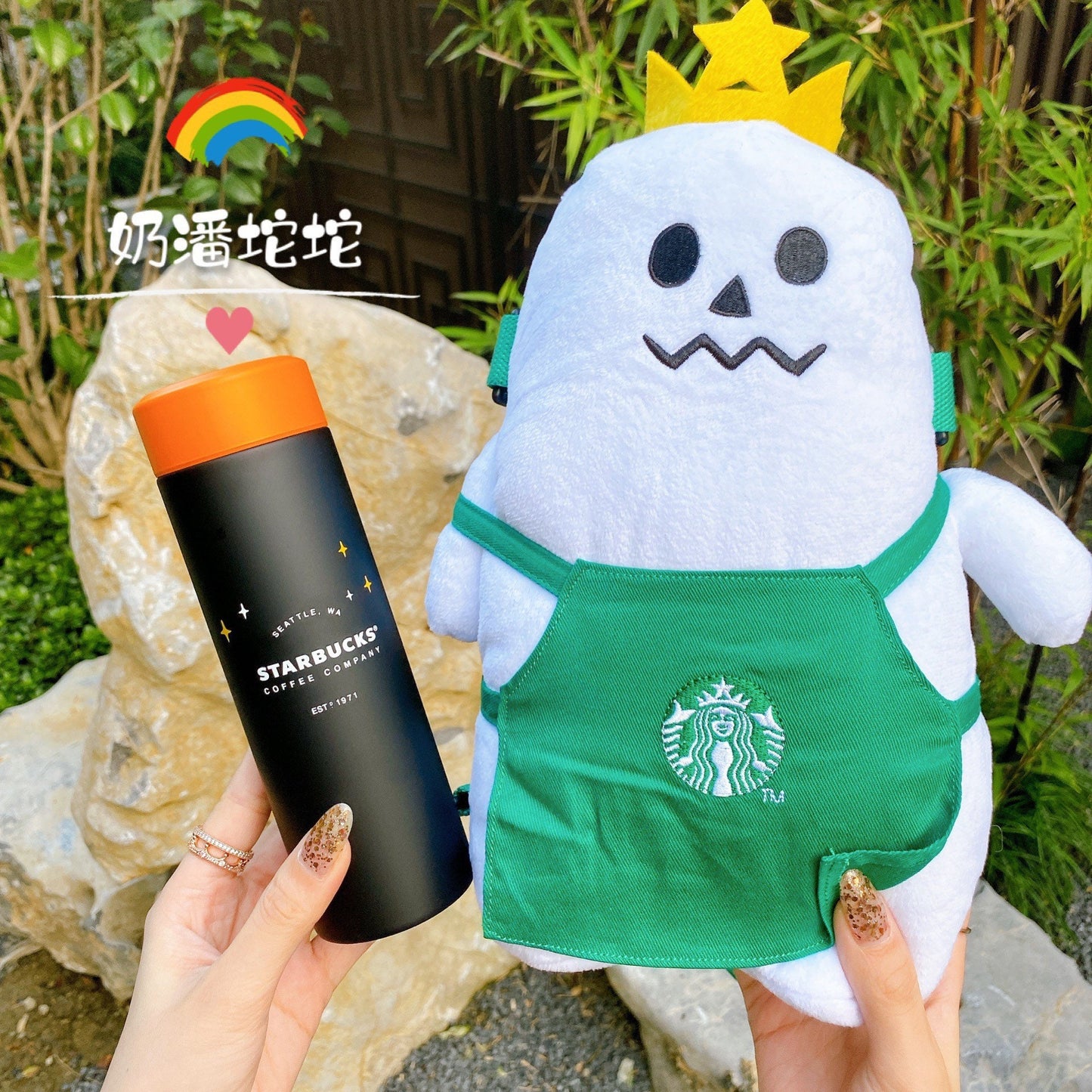 Starbucks China 320ml 2020 Halloween stainless cup with costume devil bag