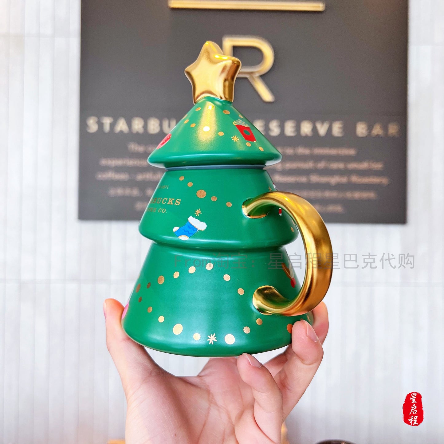 Starbucks China 414ml 2021 Christmas tree with coloured lights mug