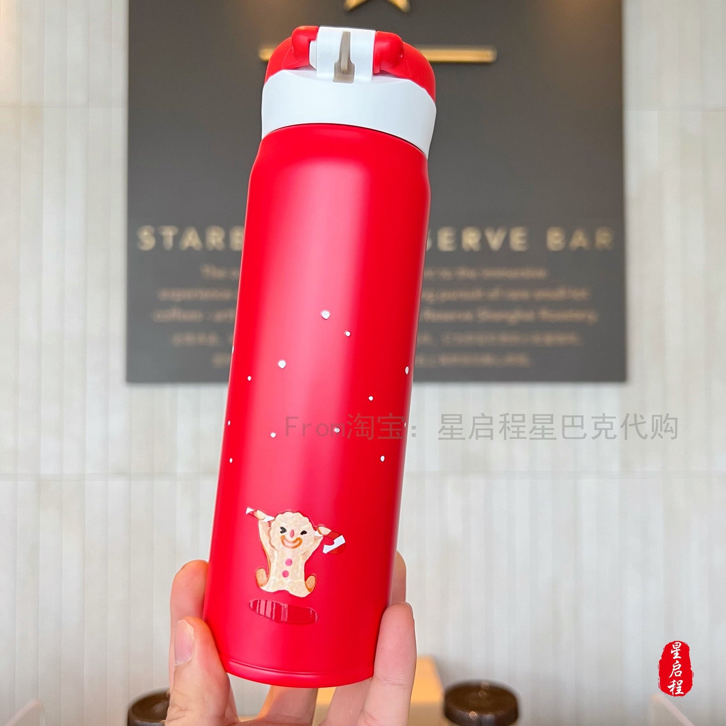 Starbucks × Thermos China 500ml 2021 Christmas lion vacuum cup with cup bag