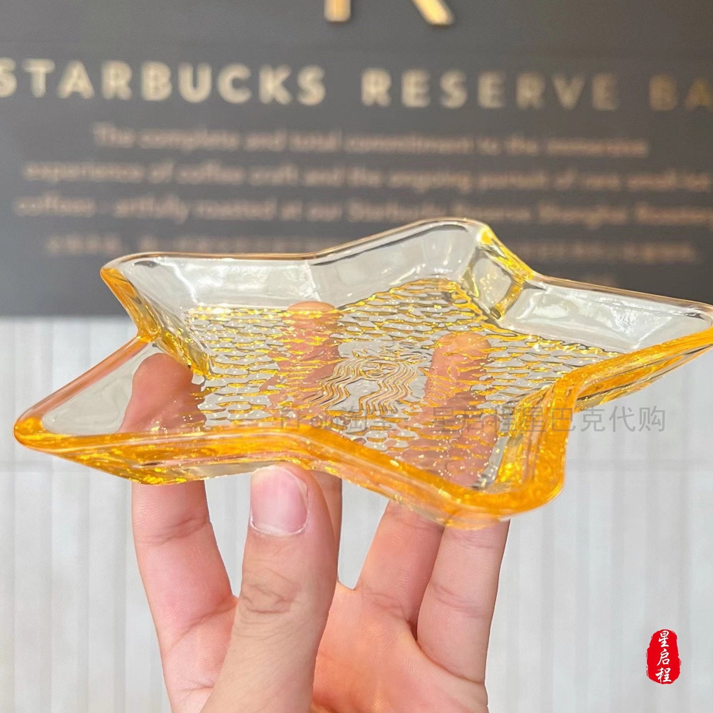 Starbucks China 2021 Christmas glass plate set