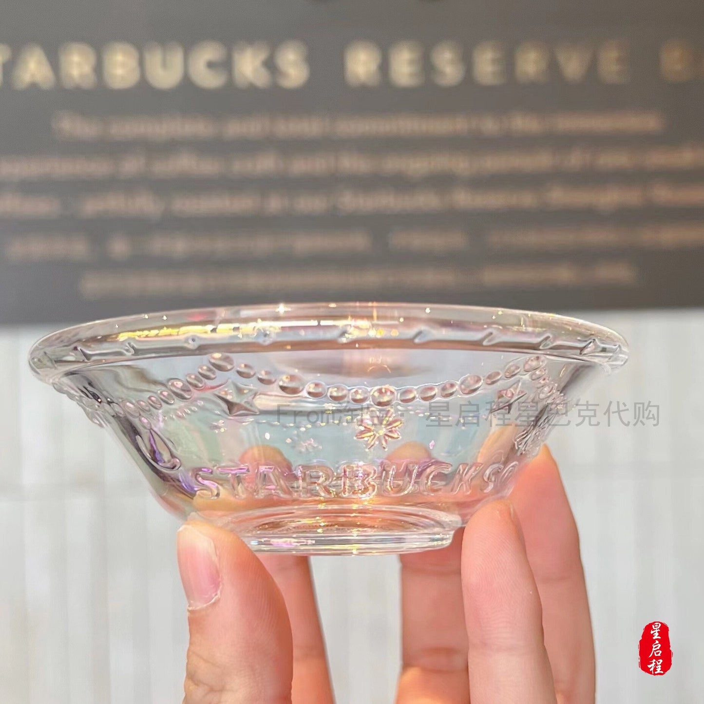 Starbucks China 2021 Christmas glass plate set