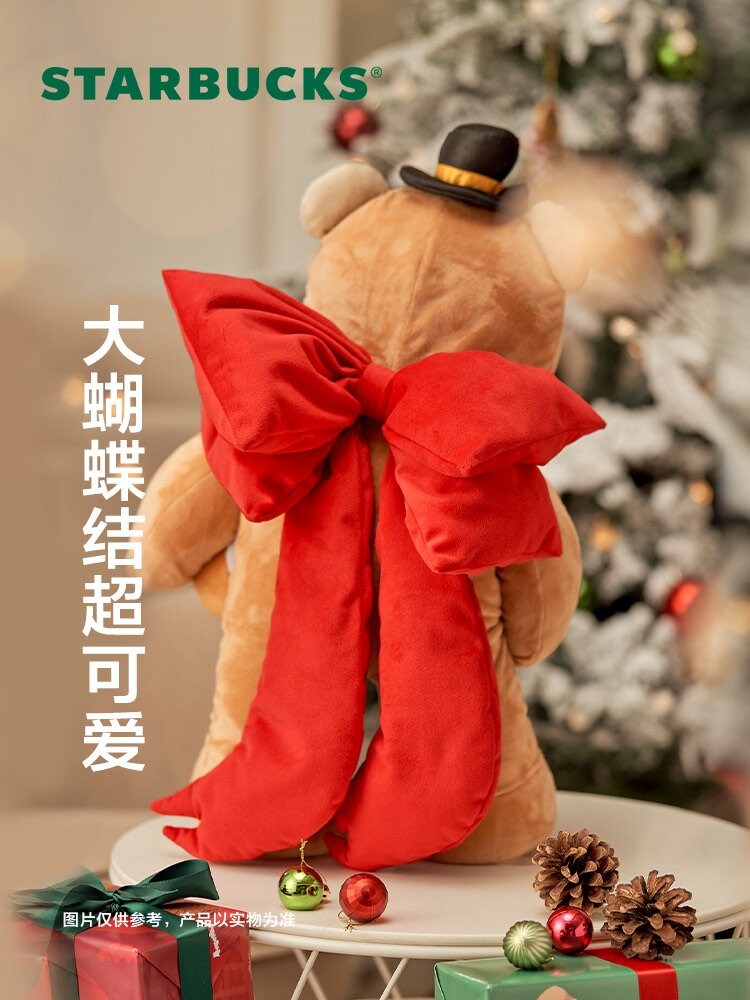 Starbucks China 2021 Christmas Gingerbread man big bear