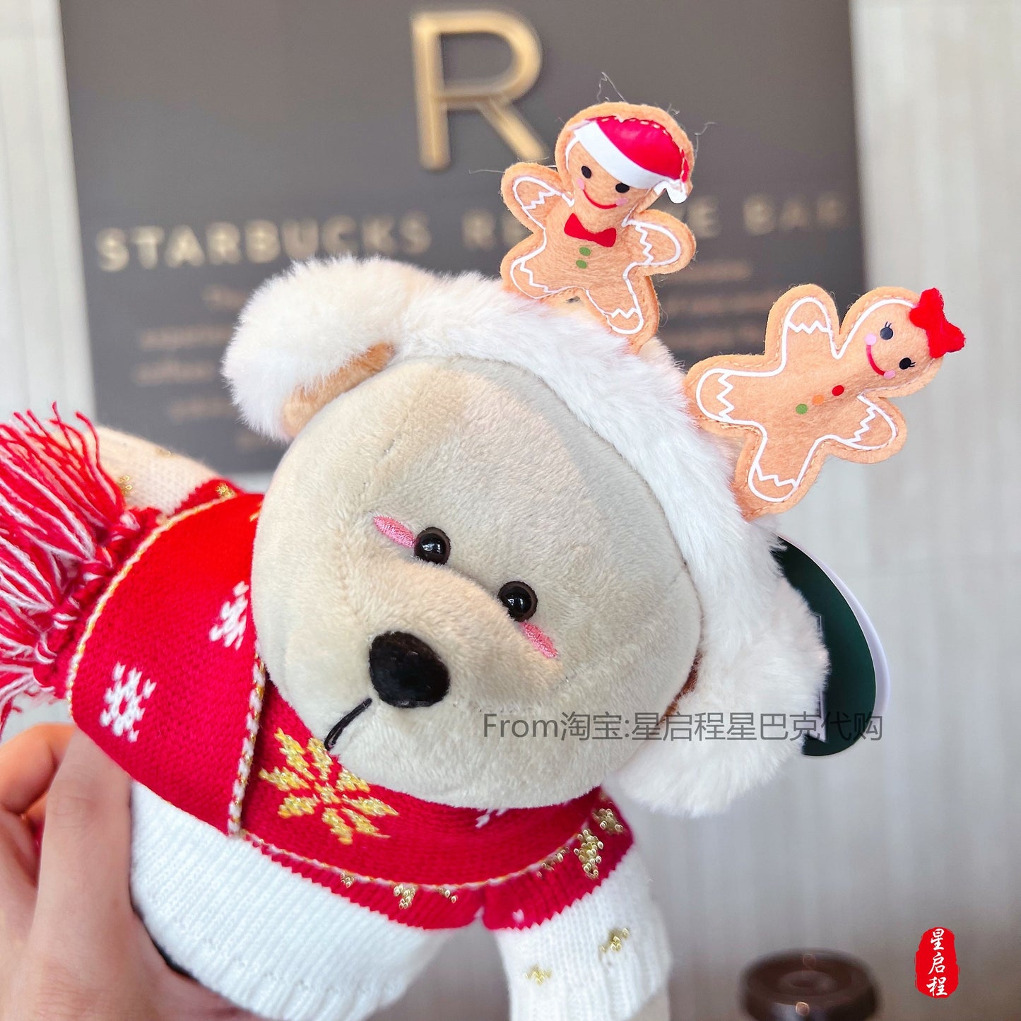 Starbucks China 2021 Christmas winter bear