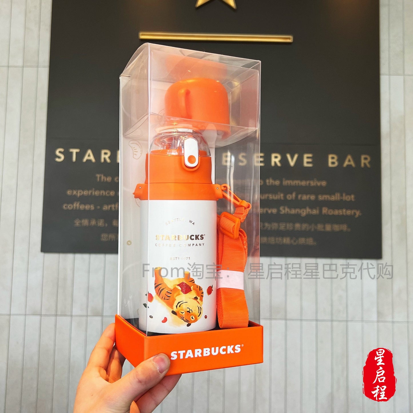 Starbucks × Thermos China 550ml 2022 new year tiger series tiger vacuum cup（2 ways to use）