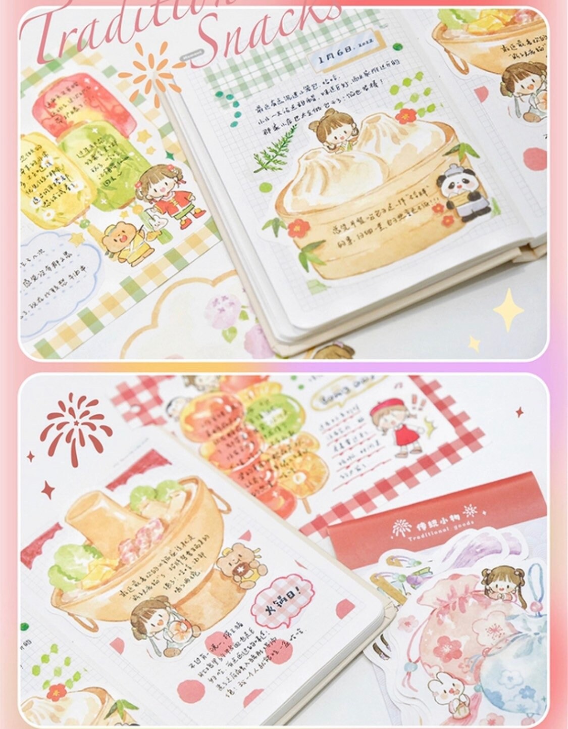 Molinta Chinese traditional goods and snacks Memo pack