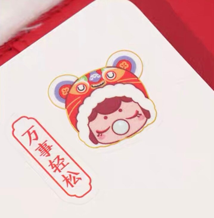 Nanci 2022 Chinese new year traditional tiger sticker