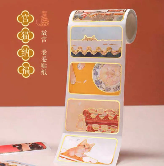 Beijing Forbidden city cat washi note paper roll