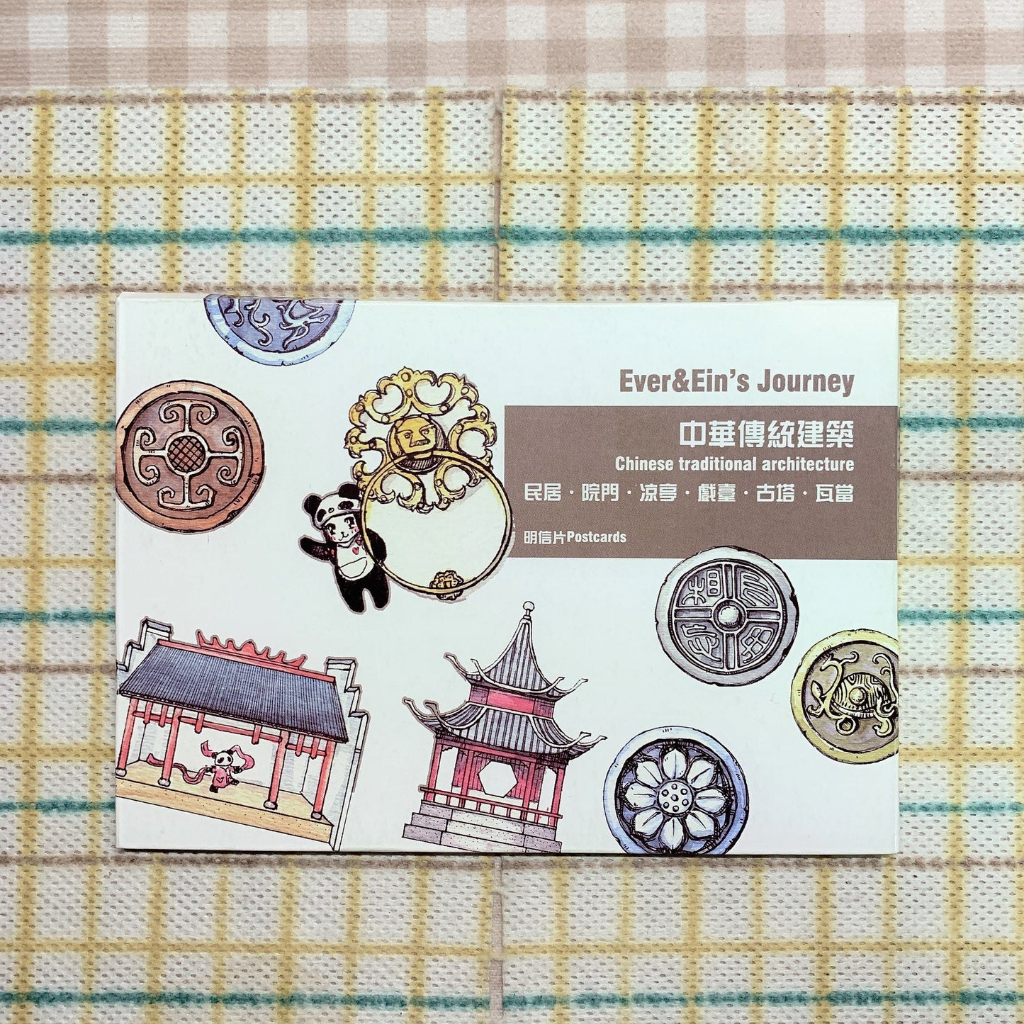 Ever&Ein‘s journey watercolor postcards set（chinese tradition architecture）
