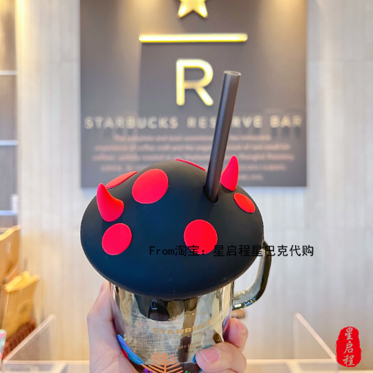 Starbucks China 525ml 2021 Halloween black mushroom glass cup with tea strainer